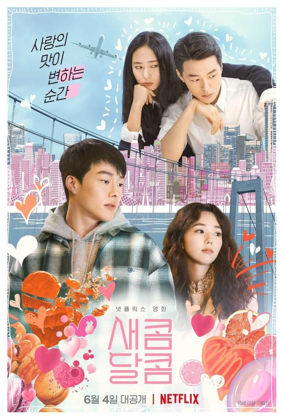 Sweet & Sour cover