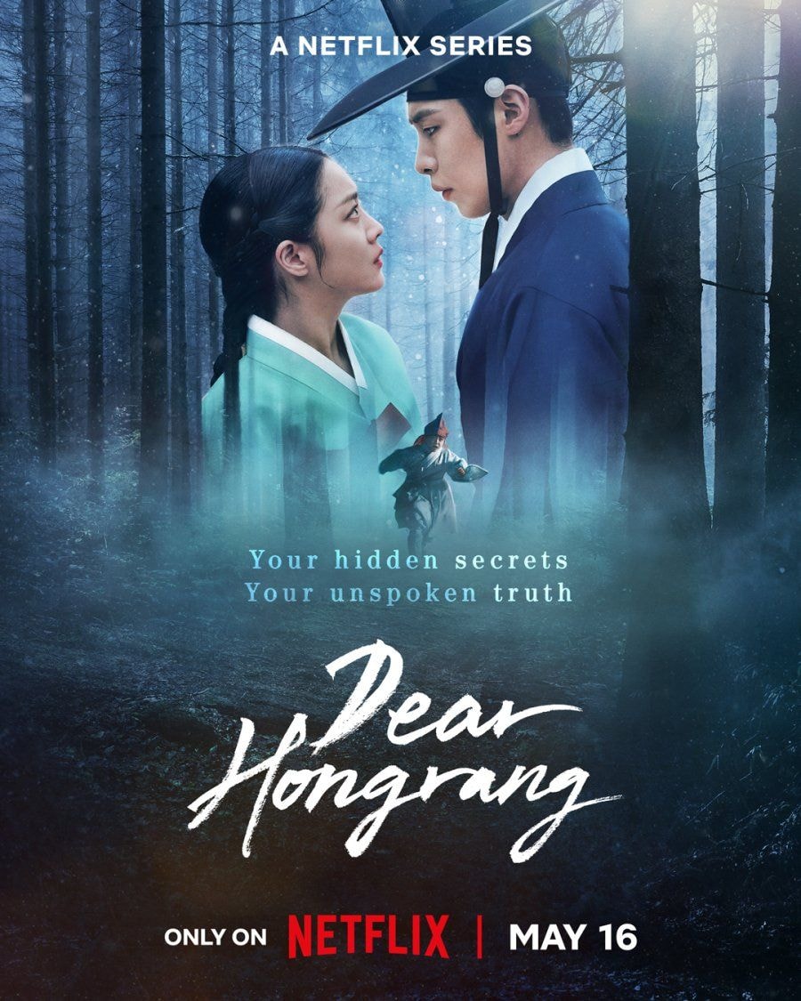 Dear Hongrang cover
