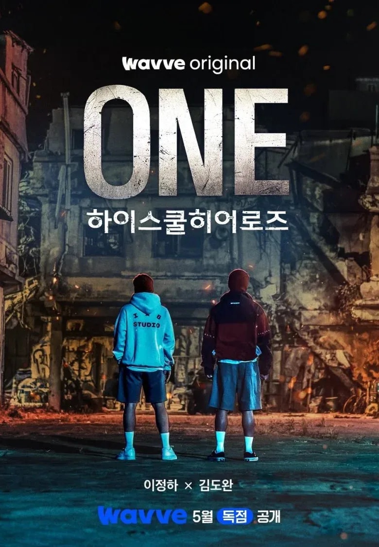 One: High School Heroes cover