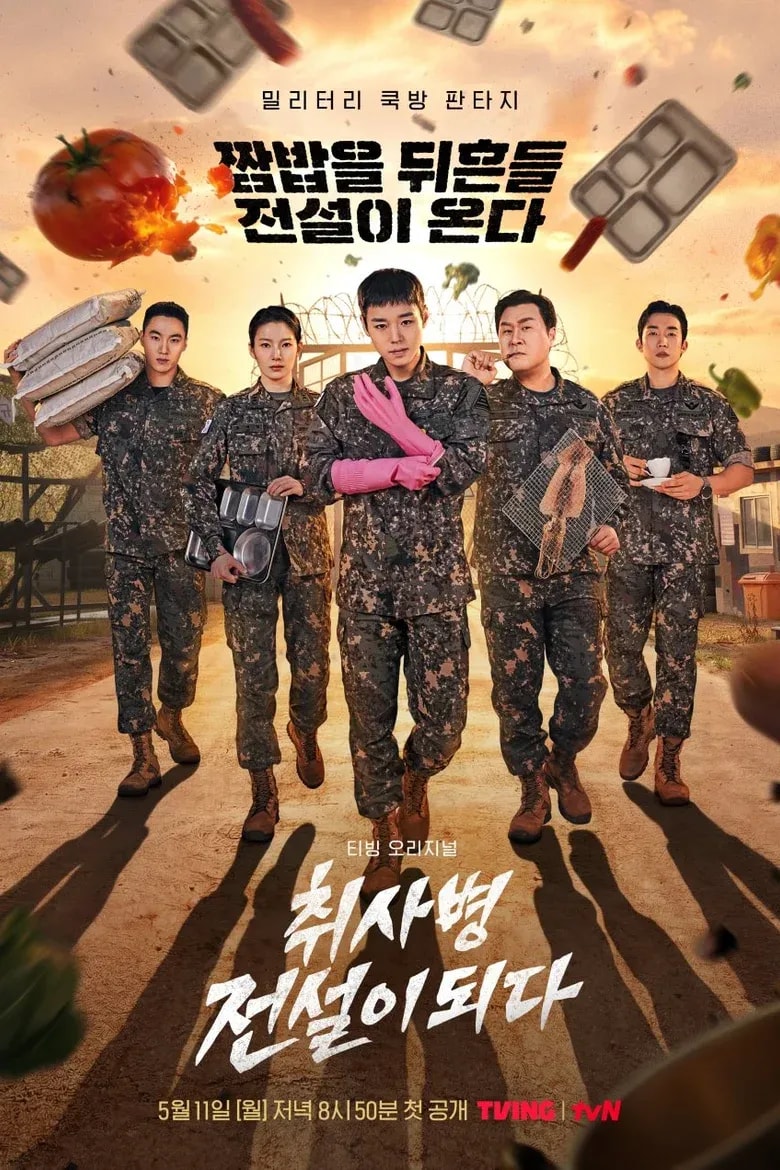 The Legend of Kitchen Soldier cover