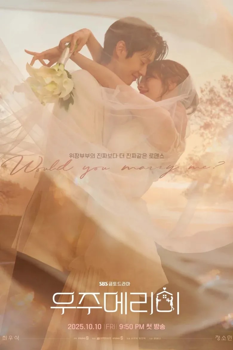Would You Marry Me? cover