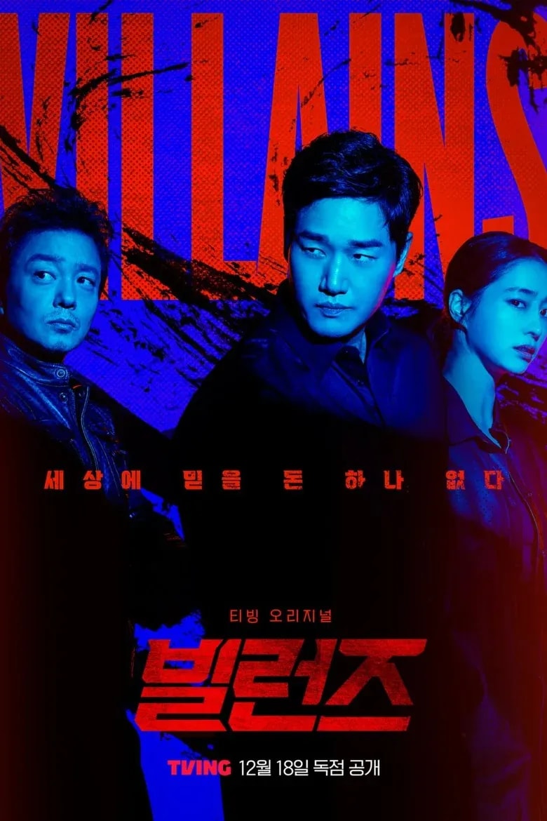 Villains cover