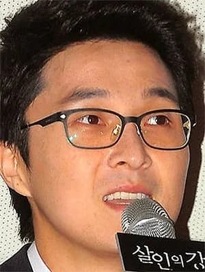 Lee Do Hyung