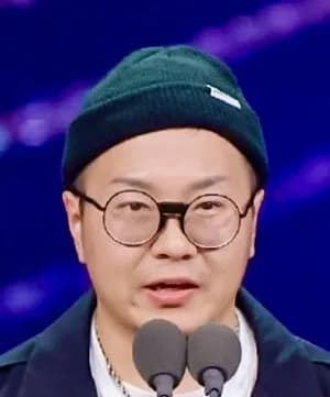 Zhang Yi Bo