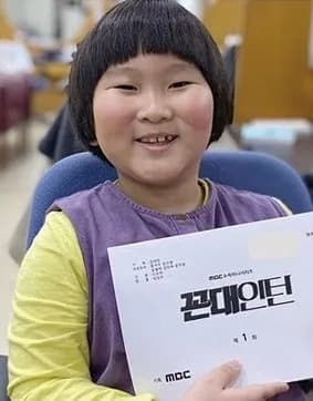 Shin Tae Yang
