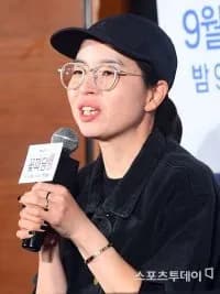 Kim Ga Ram