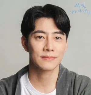 Kim Moo Hyun