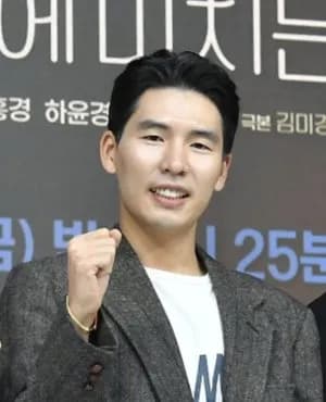 Goo Sung Joon