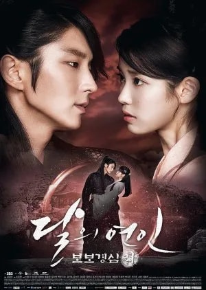 Moon Lovers: Scarlet Heart Ryeo cover