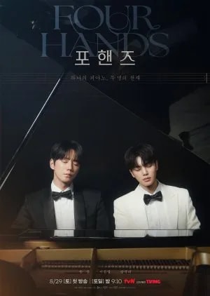 Four Hands, Two Sonatas cover