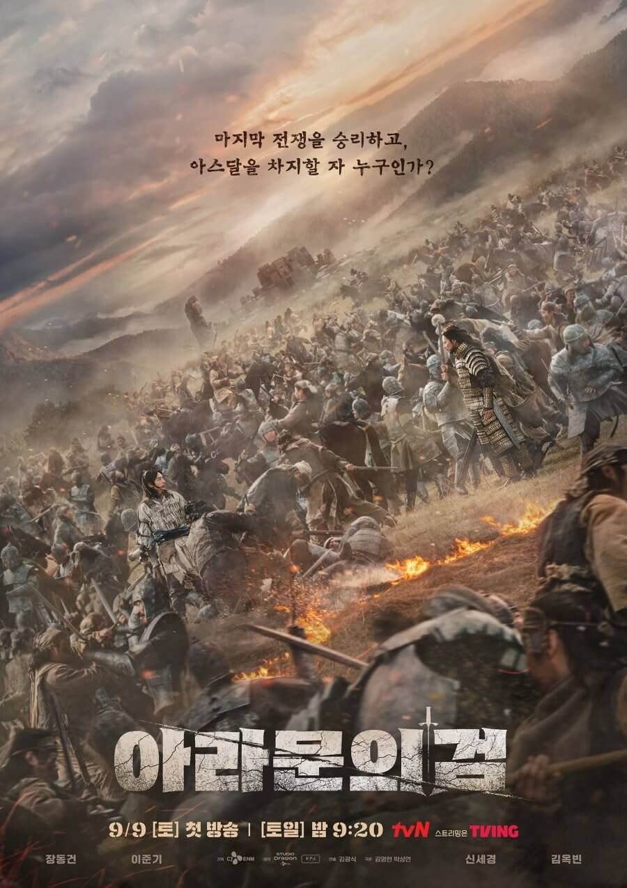Arthdal Chronicles cover