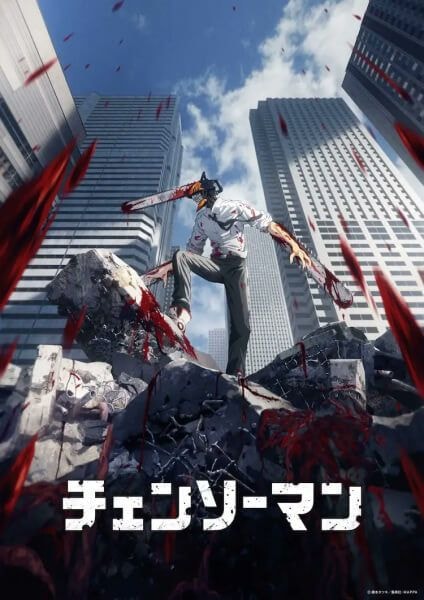 Chainsaw Man cover