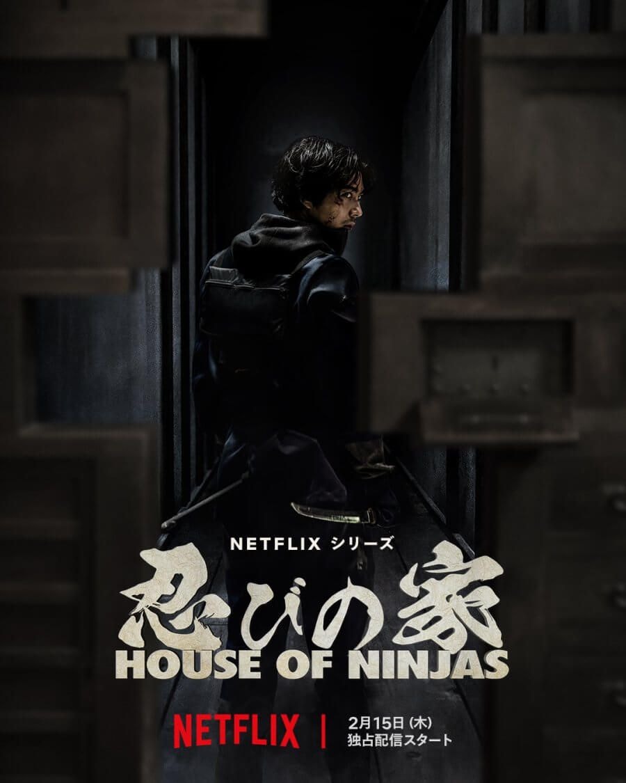 House of Ninjas cover