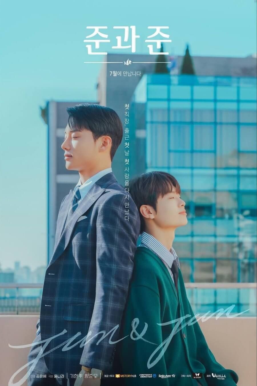 Jun & Jun cover