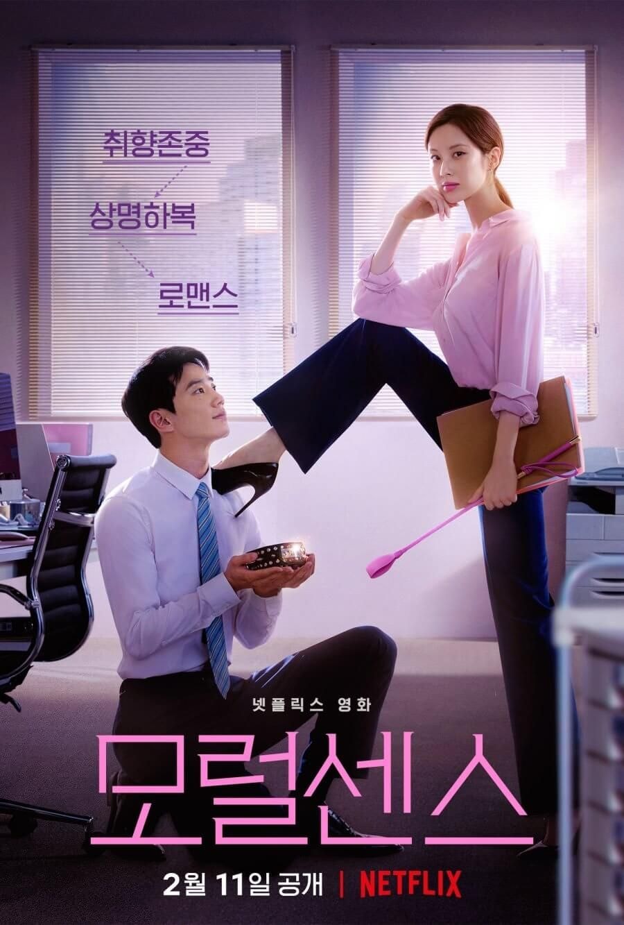 Love and Leashes cover