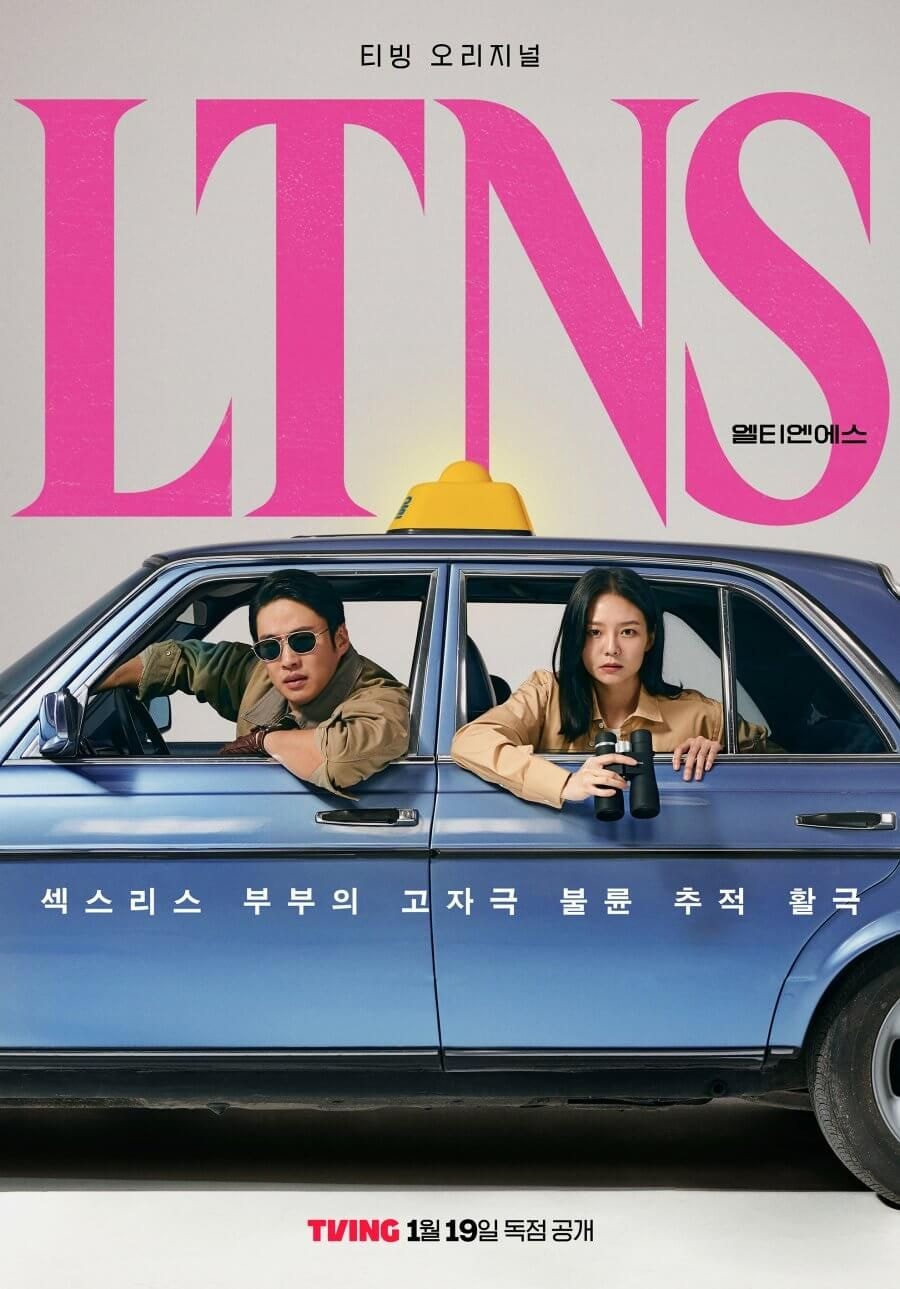 LTNS cover