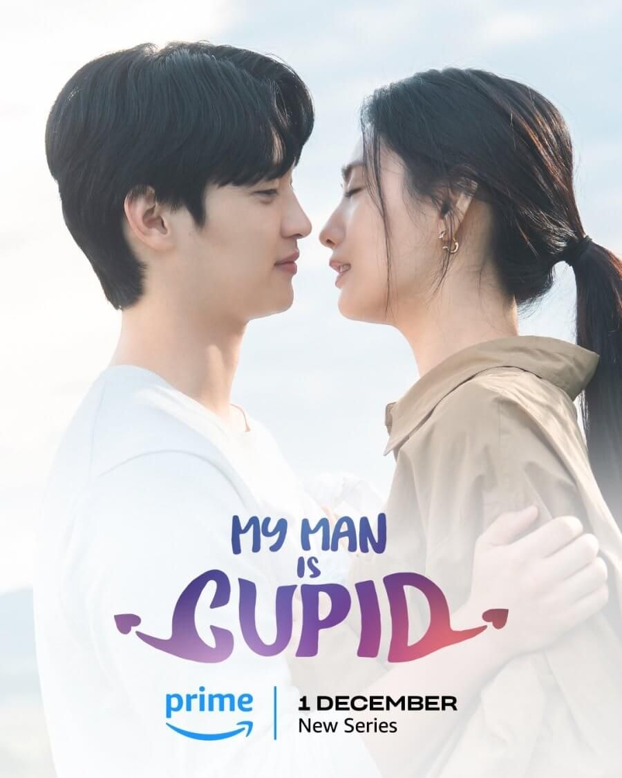 My Man Is Cupid cover
