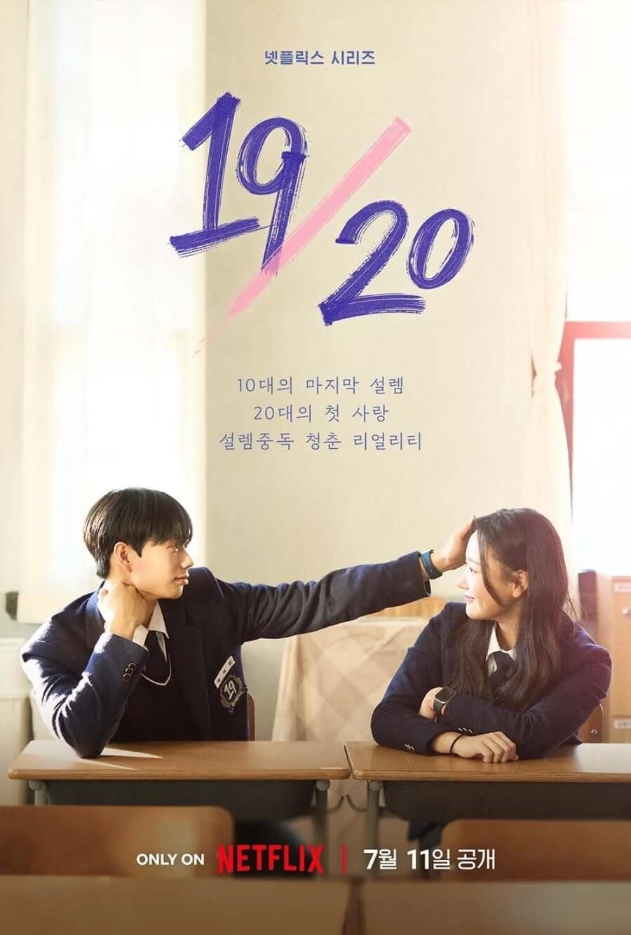 Nineteen to Twenty cover