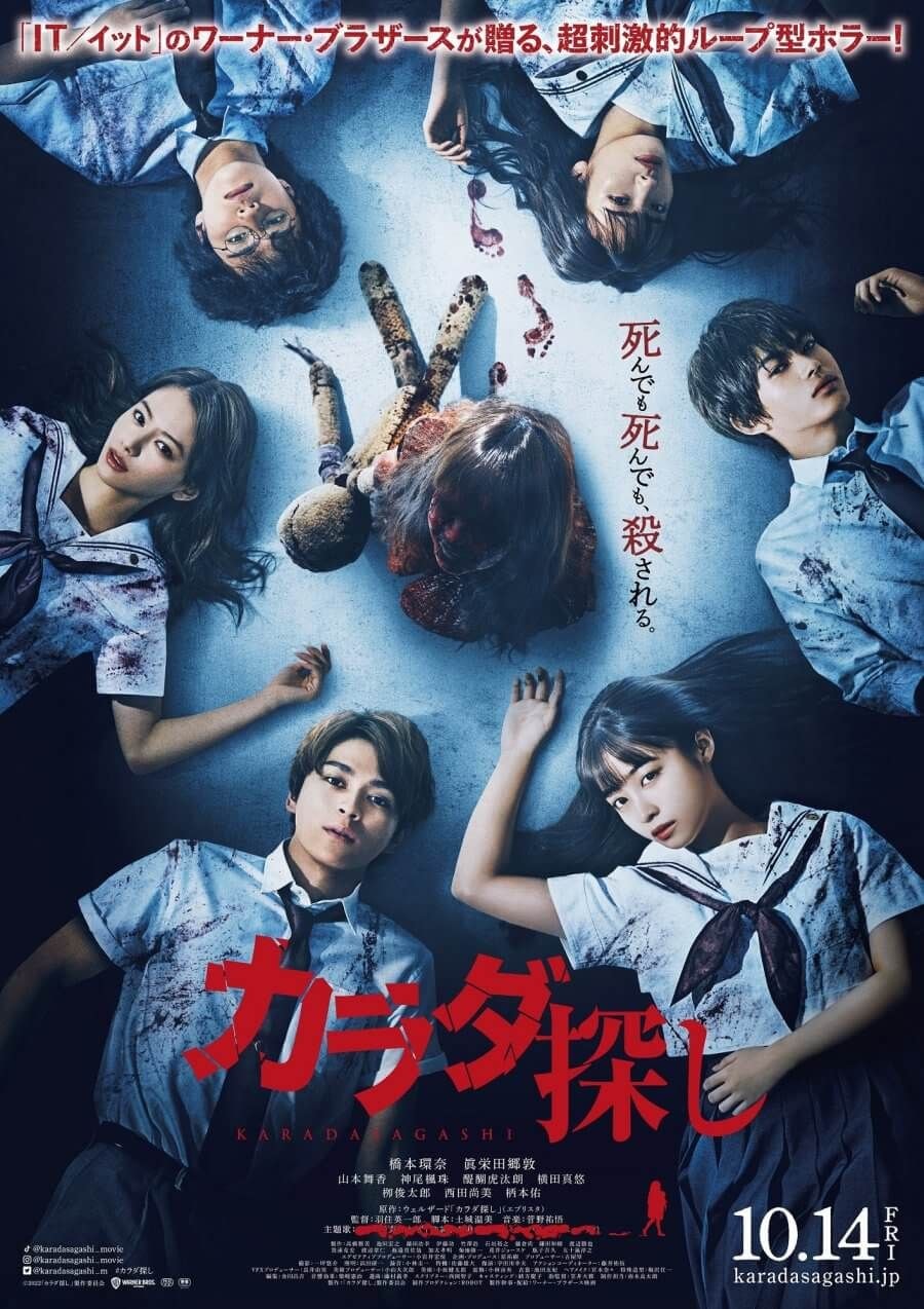 Re/Member cover