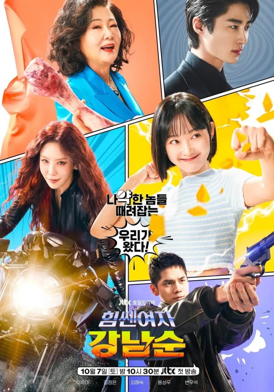 Strong Girl Namsoon cover