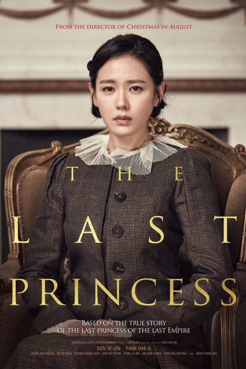 The Last Princess cover