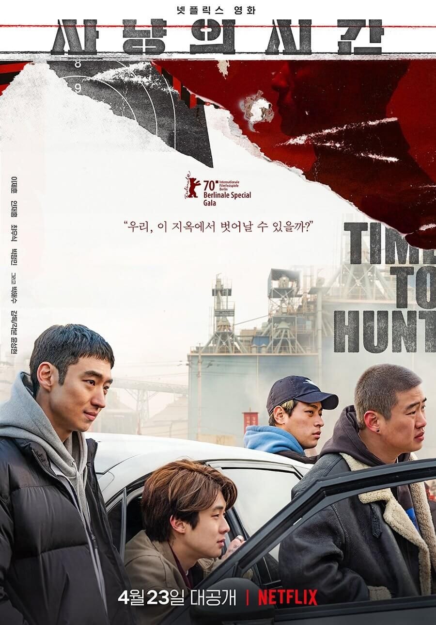 Time to Hunt cover