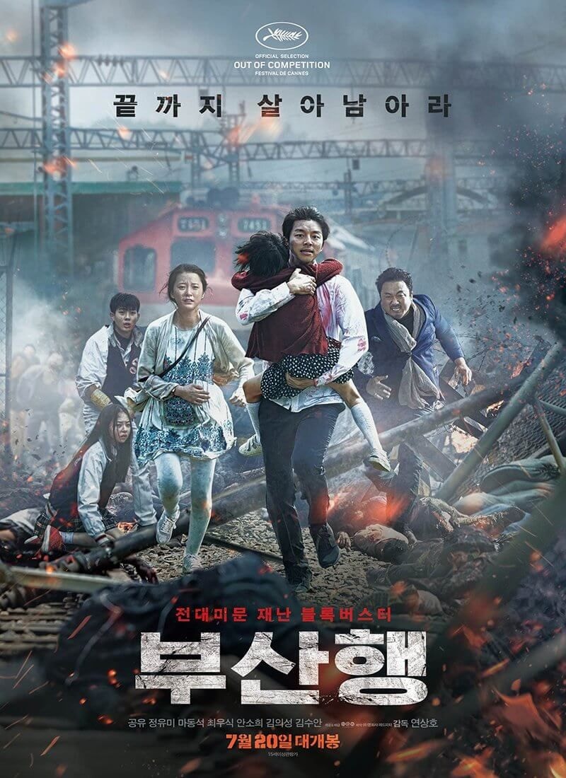 Train to Busan cover